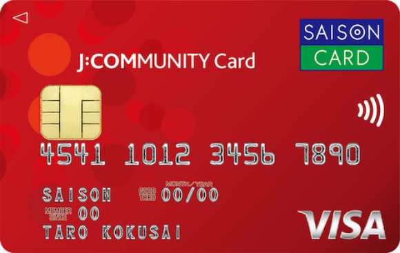 JCOMMUNITY-Cardセゾンのイメージ図