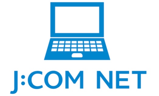 JCOM NETは使い放題で追加料金や通信料なし