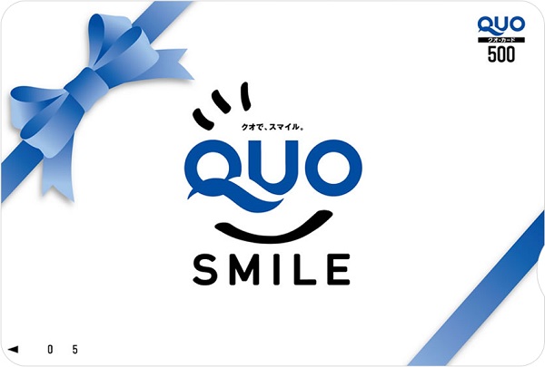 QUOカードのイメージ図