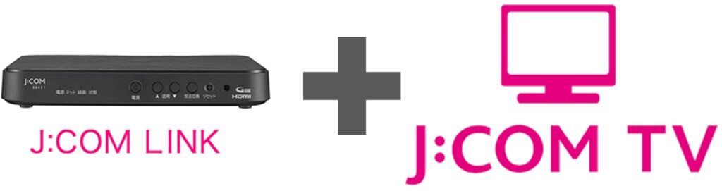 【TVerの視聴方法4】JCOM TVを契約してJCOM LINKを利用する