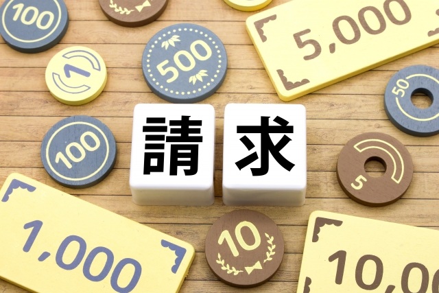 KDDIグループで支払いをまとめられる(KDDI請求)【BIGLOBE光】