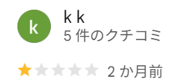 リンクライフのキャッシュバックに関する口コミ